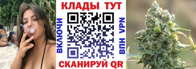 Все наркотики Вилючинск ГАШИШ АМФ Мефедрон COCAIN Галлюциногенные грибы СОЛЬ