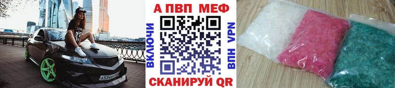купить наркотик  Вилючинск  А ПВП мука 