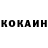 Amphetamine Розовый Ken Jen