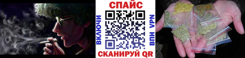где продают наркотики  Вилючинск  БУТИРАТ оксибутират 