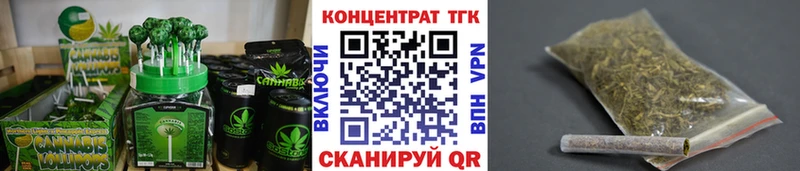 Еда ТГК марихуана где можно купить Вилючинск