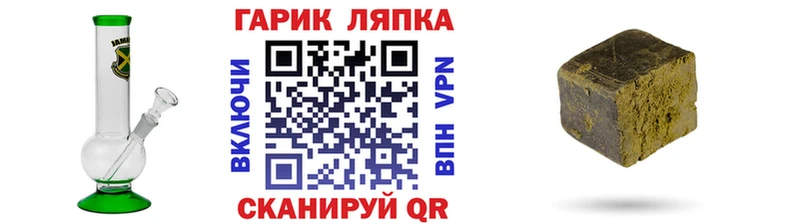 где найти Вилючинск Гашиш VHQ
