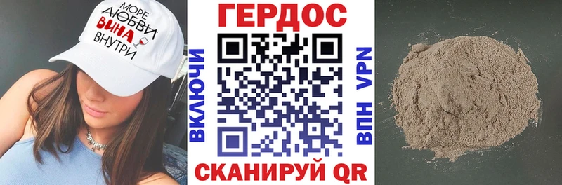 ОМГ ОМГ ссылка  Вилючинск  Героин герыч  купить  цена 