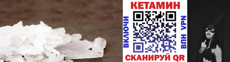 дарк нет телеграм  Вилючинск  Кетамин ketamine 