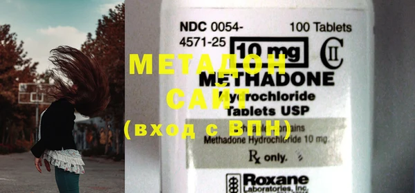 COCAINE Алексин