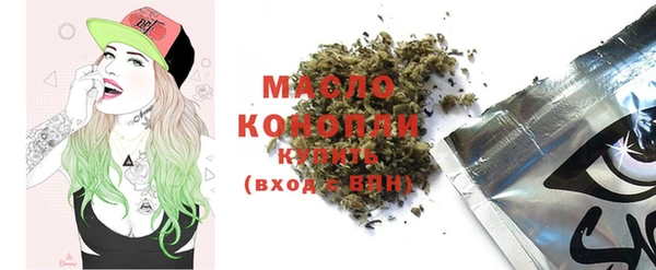 кристаллы Абдулино