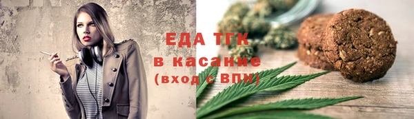 ешки Абинск