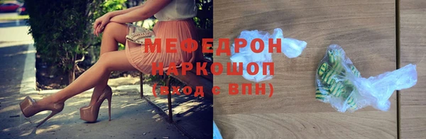 ешки Абинск