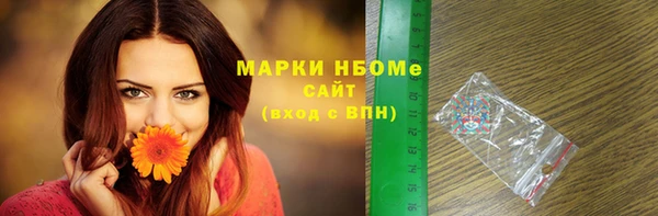 кристаллы Абдулино