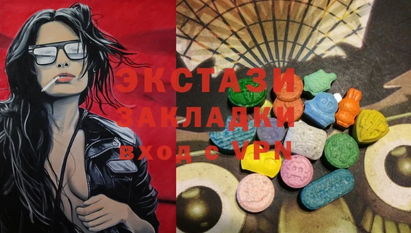кристаллы Абдулино