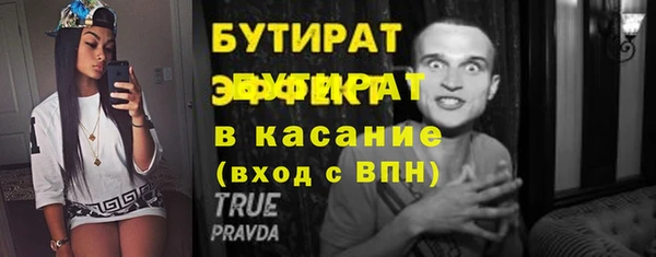 кристаллы Абдулино
