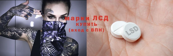 кристаллы Абдулино