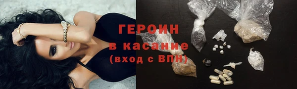 кристаллы Абдулино