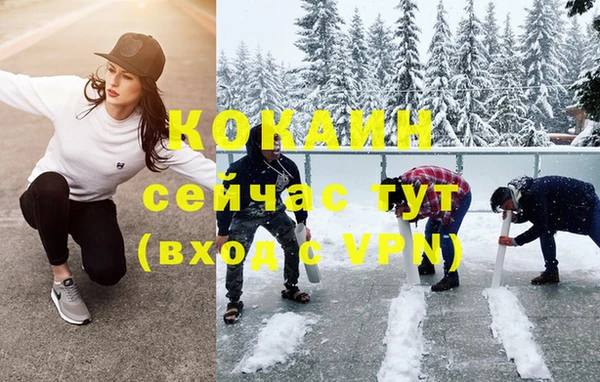 COCAINE Алексин