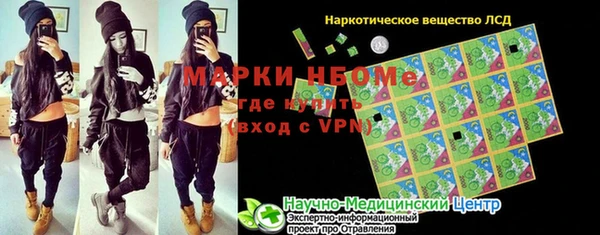 кристаллы Абдулино