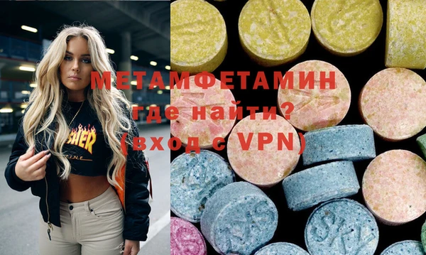 кристаллы Абдулино