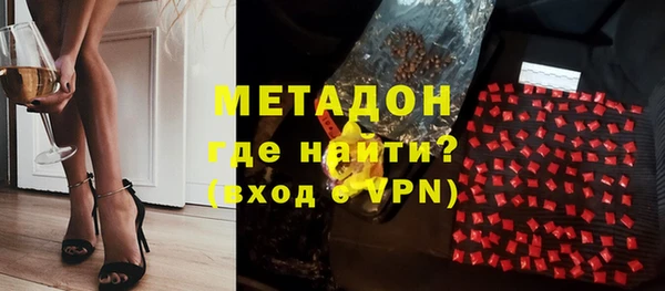 кристаллы Абдулино