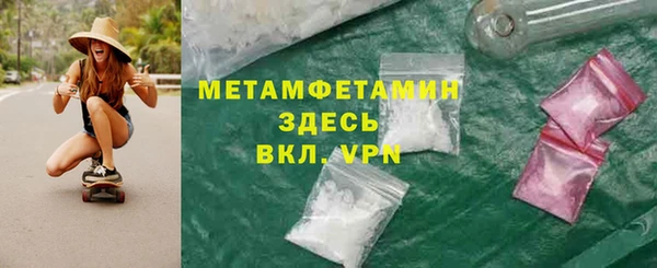 дурь Абаза
