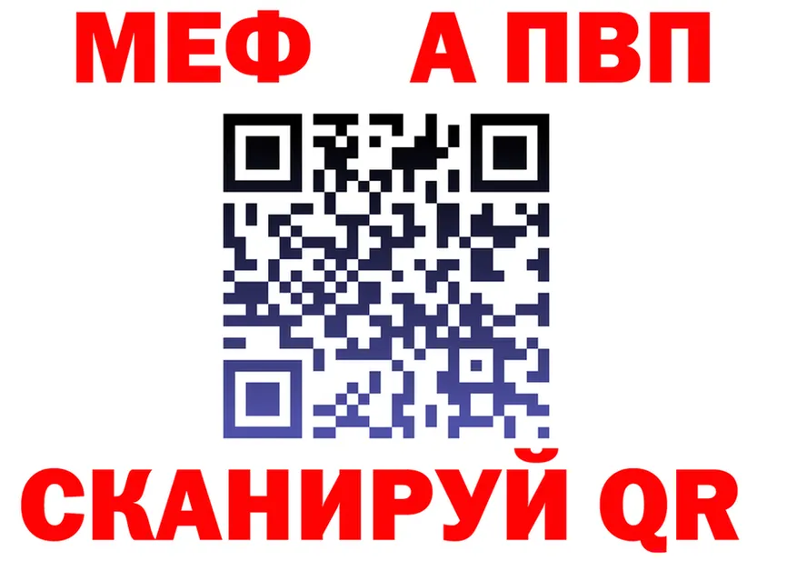 МЯУ-МЯУ мука ONION darknet KRAKEN Вилючинск