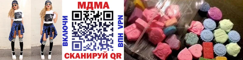 МДМА VHQ Вилючинск