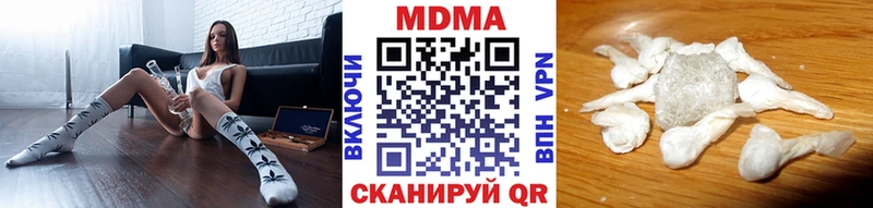 MDMA crystal  Вилючинск 