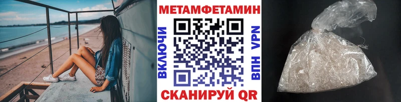 darknet наркотические препараты  Вилючинск  Первитин Декстрометамфетамин 99.9%  сколько стоит  omg ссылки 