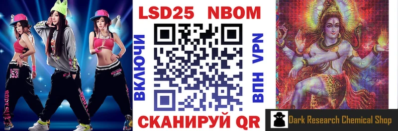 купить наркотик  Вилючинск  сайты даркнета как зайти  Марки N-bome 1500мкг 