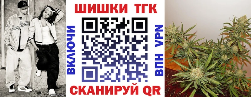 Конопля тримм  Вилючинск 